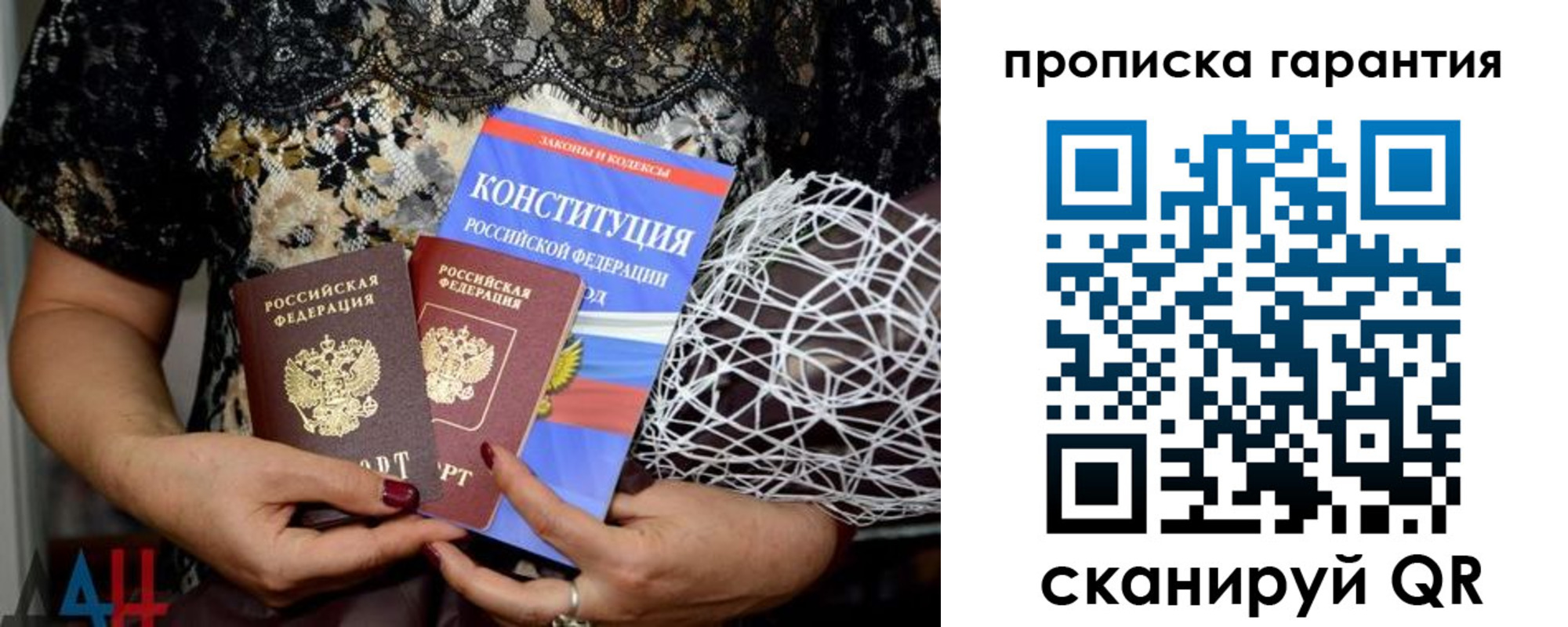 временная регистрация надежно в Куровском