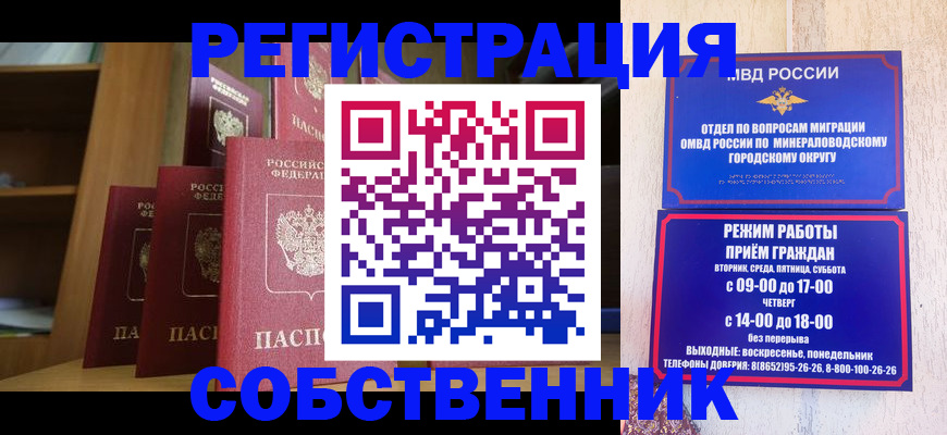 найти адрес прописки в Куровском